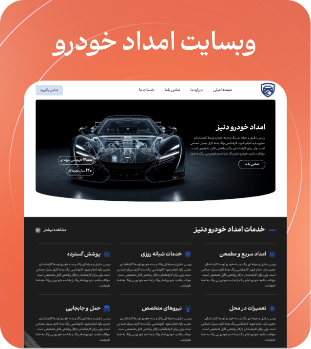 فروشگاه آنلاین